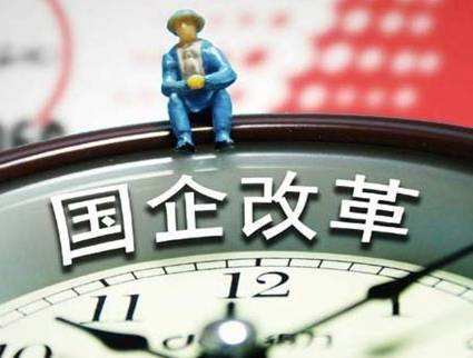 河南省洛阳市召开国有企业退休人员社会化管理工作推进会