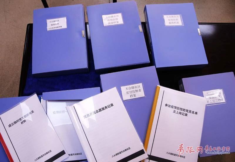 甘南州档案局开展第二次全国污染源普查档案归整工作